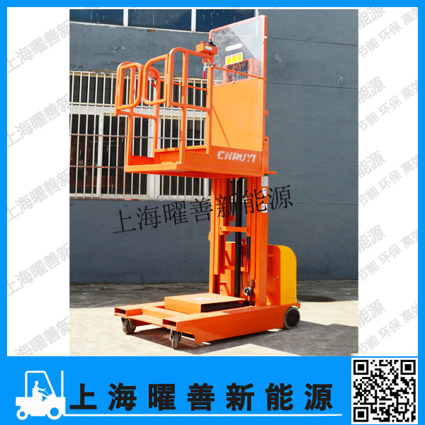 上海經(jīng)銷經(jīng)銷自行走取料機(jī) FOP-20