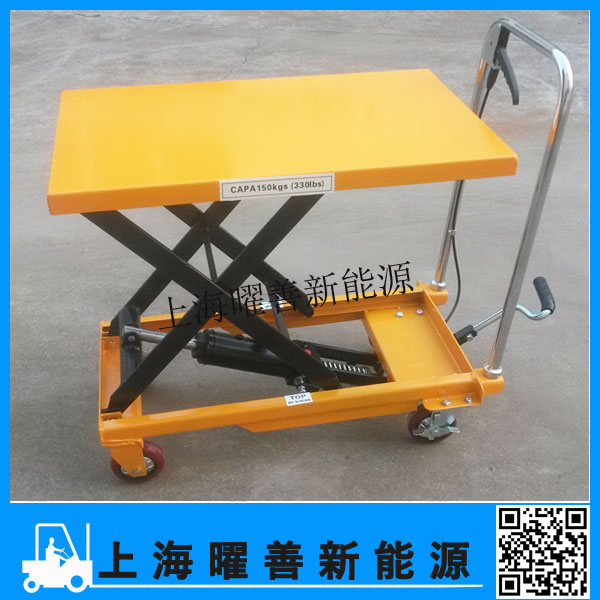 惠州經(jīng)銷手動(dòng)升降平臺(tái)車 HT150