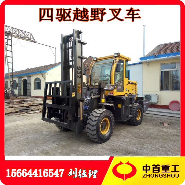 四驅(qū)輪式3噸越野叉車 932