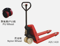 無(wú)錫大隆 CBY系列重型手動(dòng)托盤(pán)搬運(yùn)車(chē)