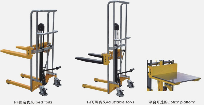 無錫大隆 CTY系列腳踏式輕型堆垛車