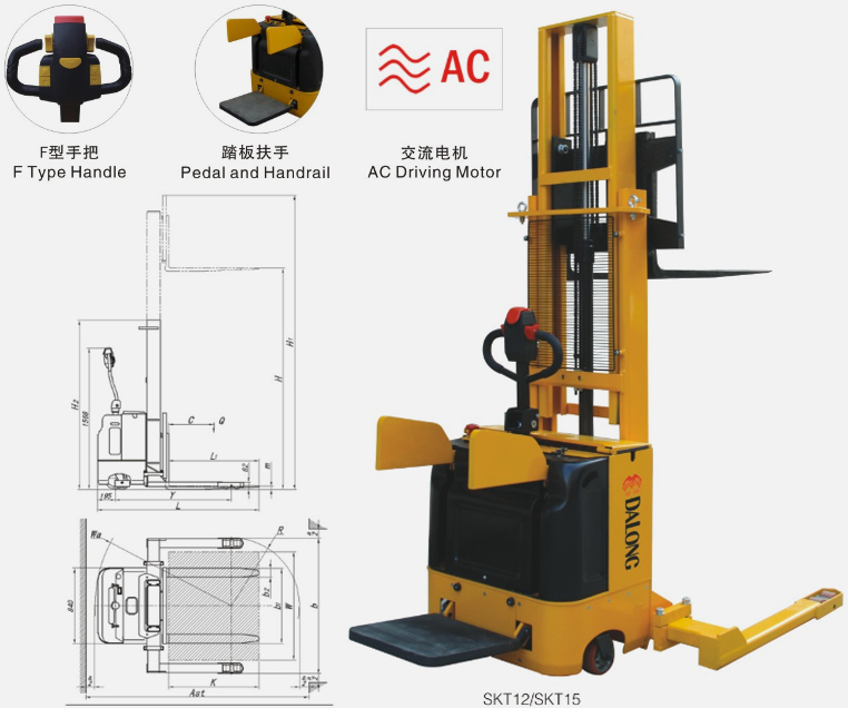 無錫大隆 CDD系列寬支腿全電動(dòng)堆垛車