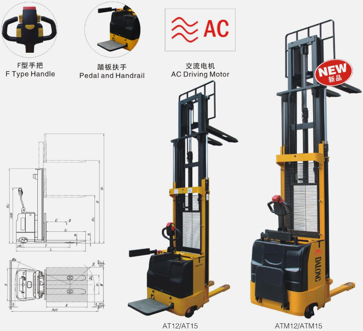 無(wú)錫大隆 CDD系列三級(jí)門(mén)架全電動(dòng)堆垛車(chē)