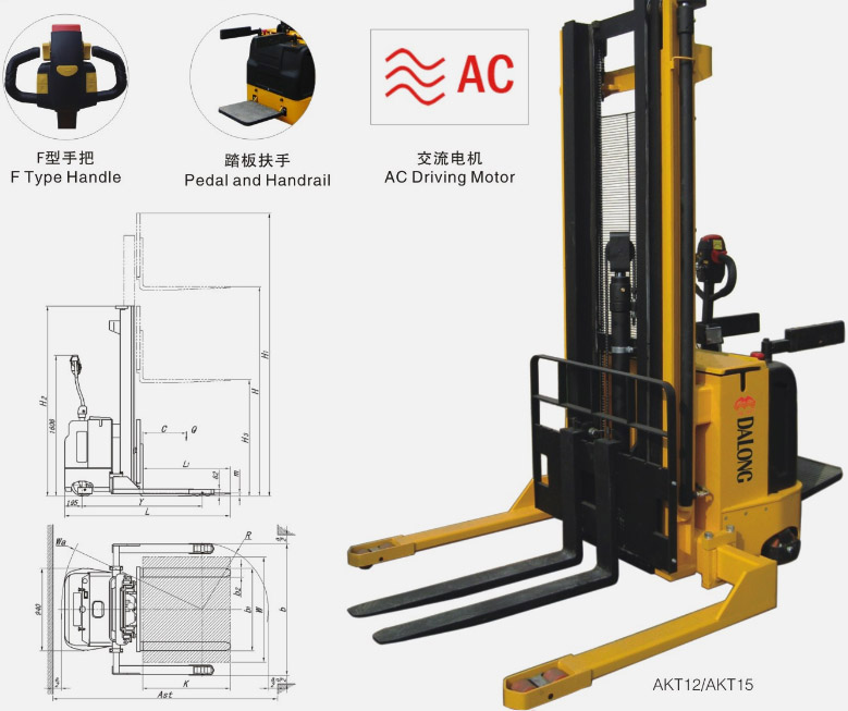 無錫大隆 CDD系列三級(jí)門架全電動(dòng)堆垛車