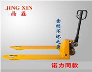 江蘇晶鑫:BF液壓搬運(yùn)車
