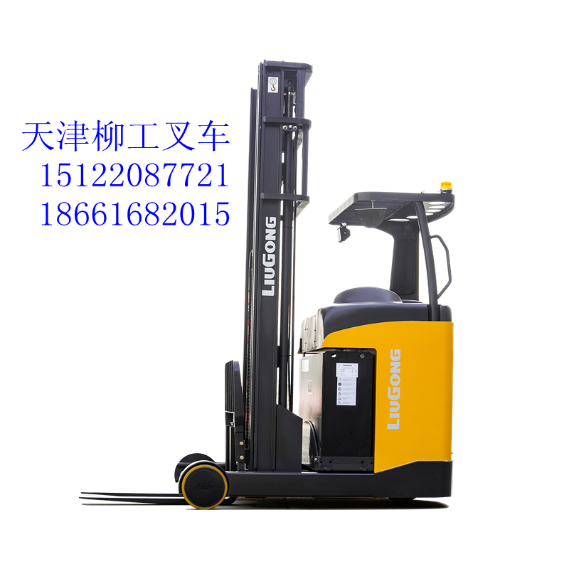 柳工前移式叉車(chē)1.5噸 CLG2015