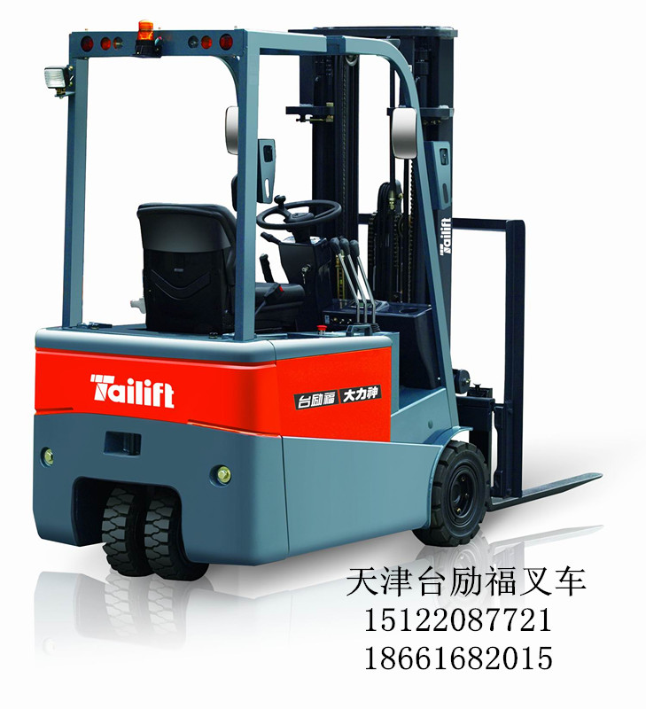 1.8噸三支點電動叉車 FBT18
