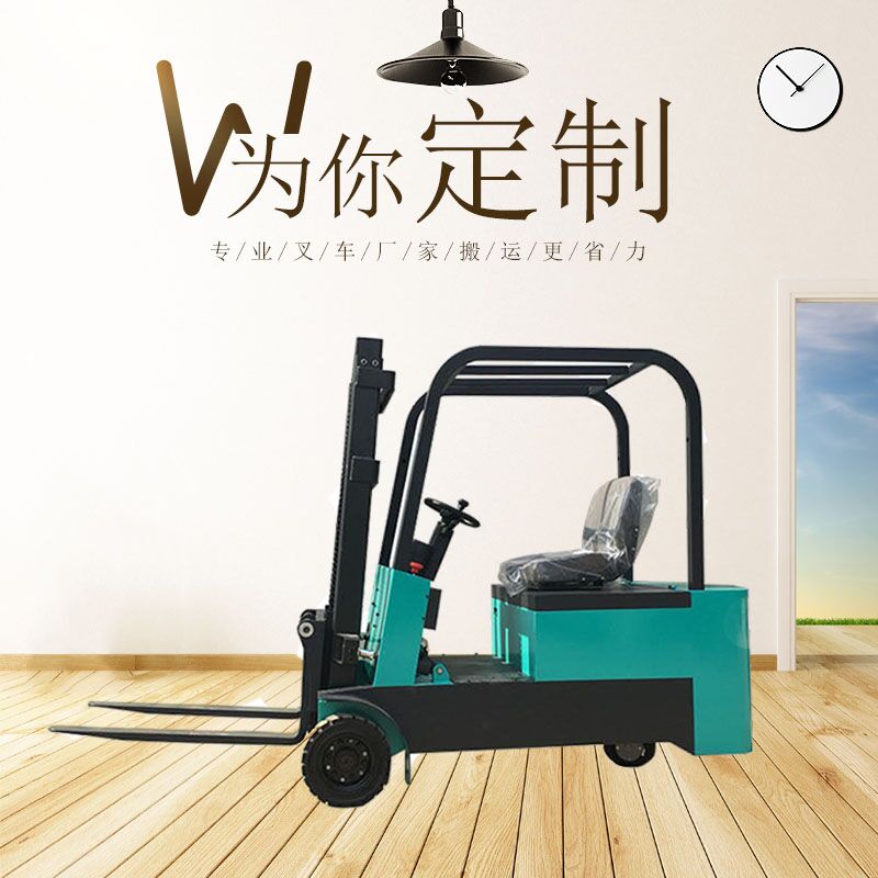 寧波電動叉車價(jià)格 CPD