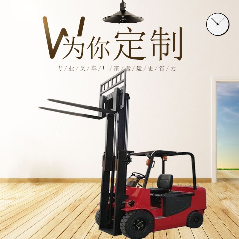 合肥液壓電動堆高車價格 CPD