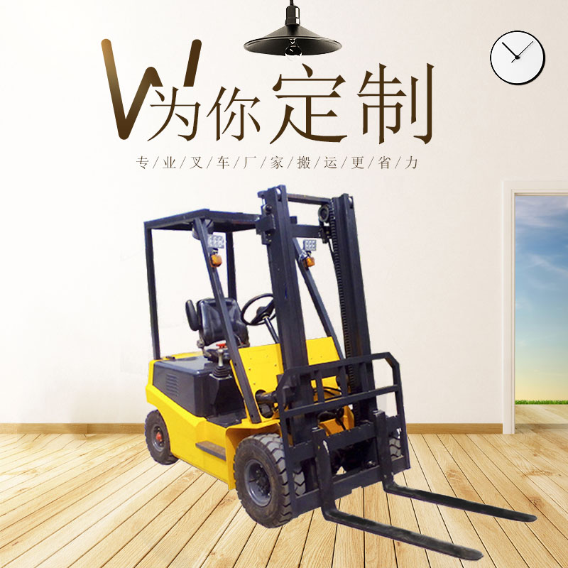 廊坊采購1噸電動叉車多少錢一臺 CPD